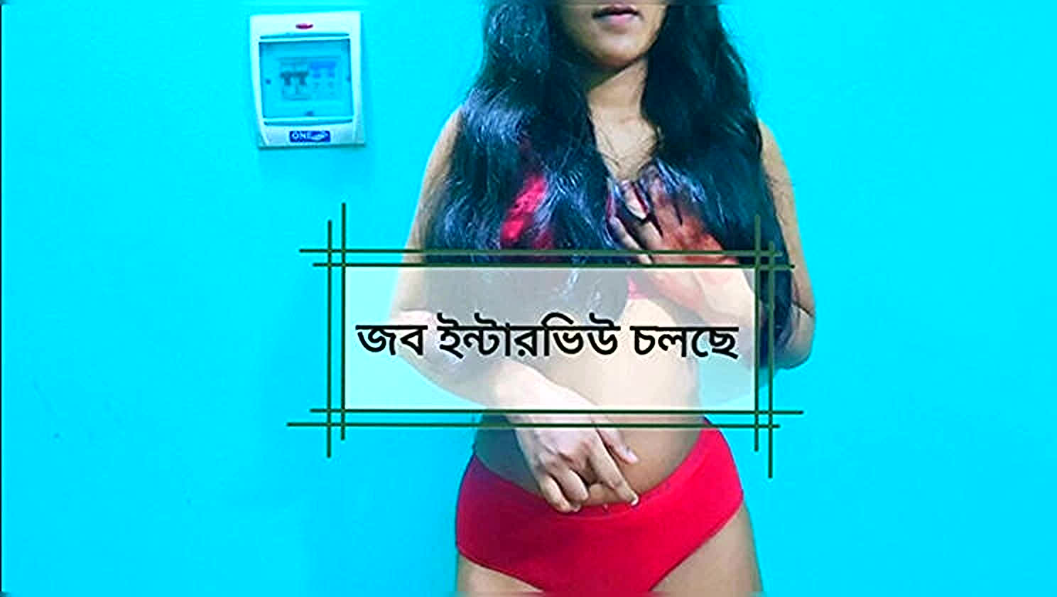 EvaSexy, Real Deal, Office Sex